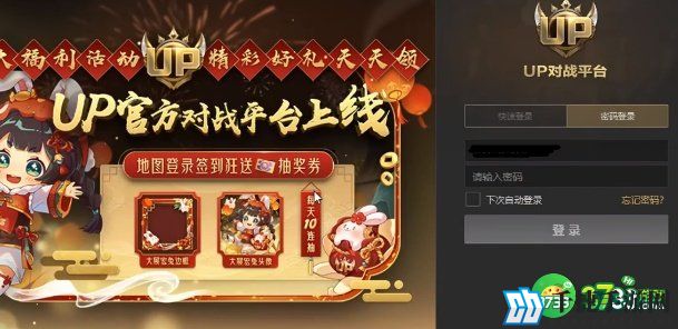 up对战平台尊龙官网入口官网在哪里-up对战平台尊龙官网入口官网下载地址