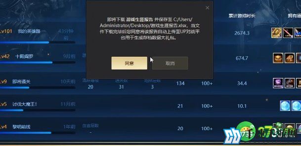 up对战平台尊龙官网入口官网在哪里-up对战平台尊龙官网入口官网下载地址