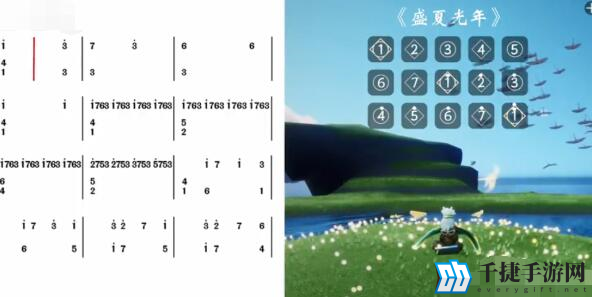 光遇盛夏光年琴谱图片一览 歌曲文字乐谱攻略