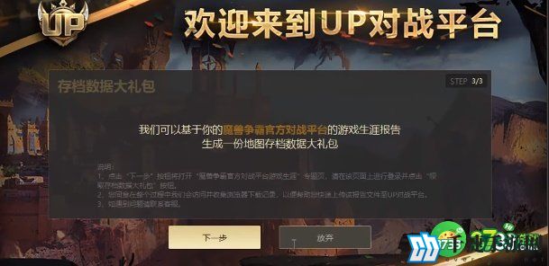 up对战平台尊龙官网入口官网在哪里-up对战平台尊龙官网入口官网下载地址