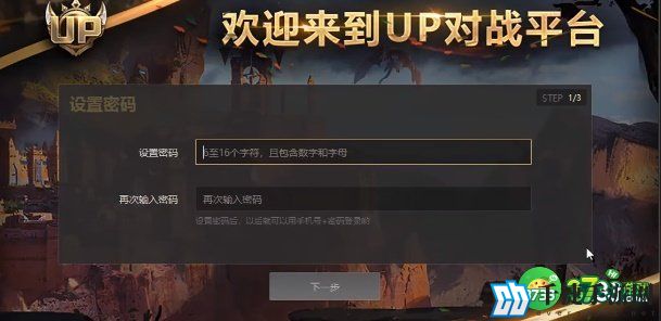 up对战平台尊龙官网入口官网在哪里-up对战平台尊龙官网入口官网下载地址