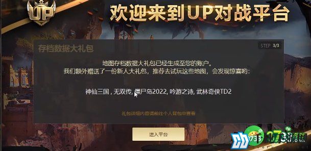 up对战平台尊龙官网入口官网在哪里-up对战平台尊龙官网入口官网下载地址