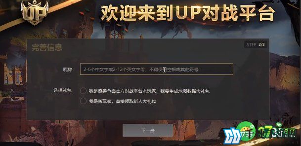up对战平台尊龙官网入口官网在哪里-up对战平台尊龙官网入口官网下载地址