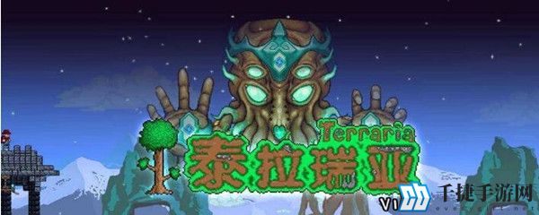 泰拉瑞亚飞龙怎么抓