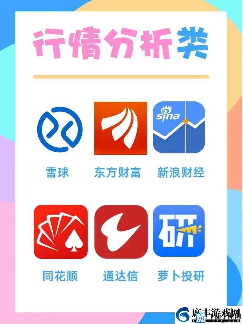 免费的行情网站app网页好用的投资助手