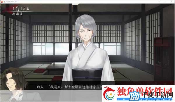 虚之少女深度攻略-解锁全剧情与隐藏秘密