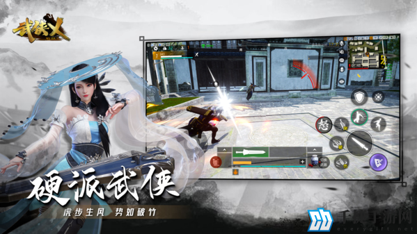 武侠乂新手怎么玩 玩法技巧分享