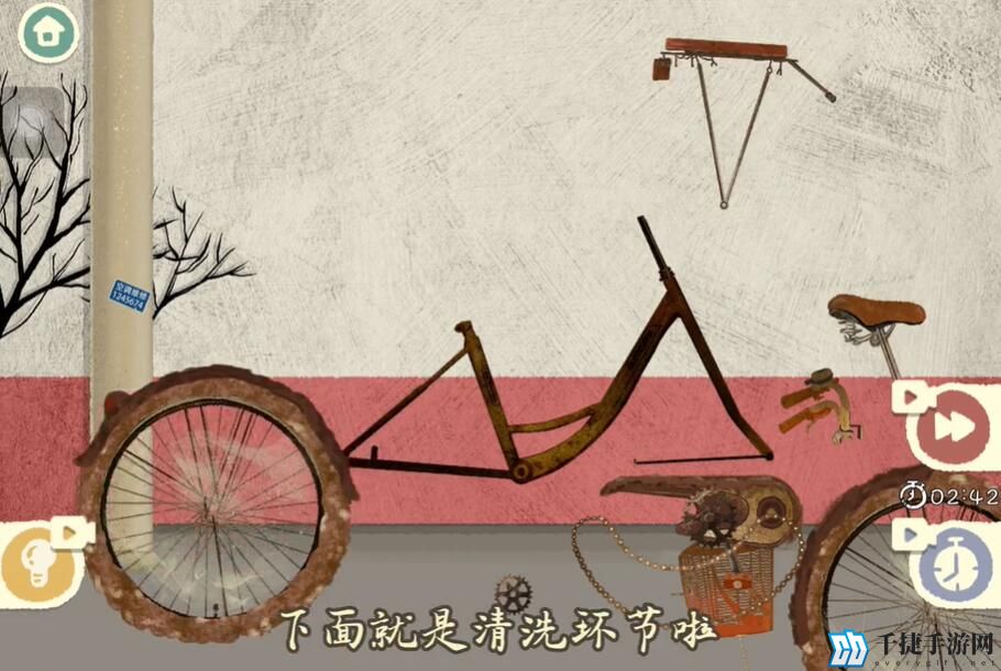 《收纳物语》凤凰单车通关攻略