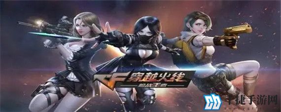 cf征服点如何兑换东西