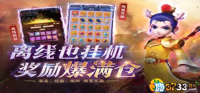 梦幻西游网页版五行斗法怎么过