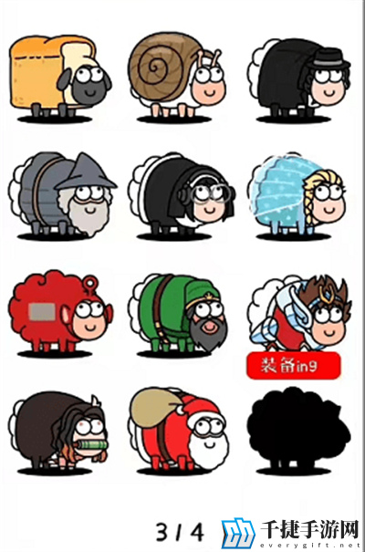 图3 图3