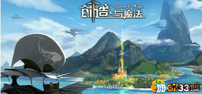 创造与魔法10月31日礼包兑换码有哪些