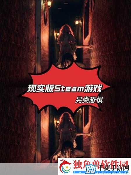 披萨大战一触即发！独轮车披萨时间！登陆steam平台