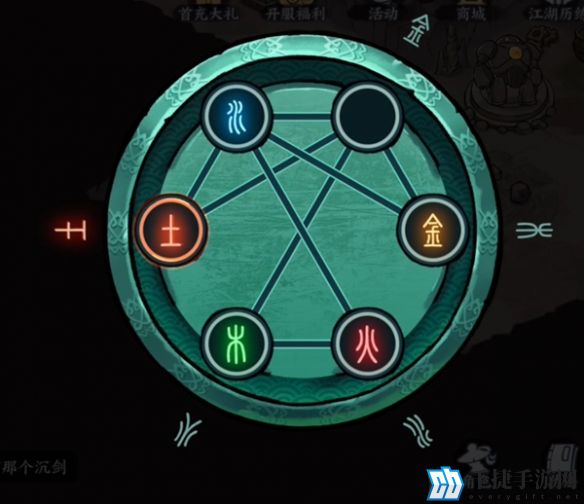 方寸对决机器人鱼尾解谜怎么完成